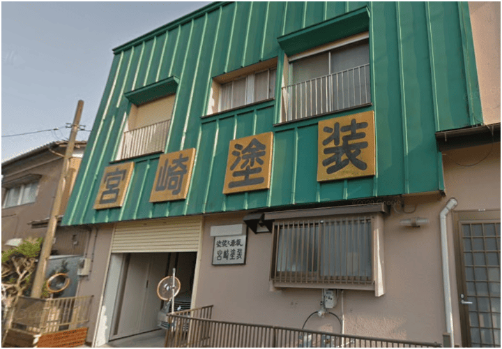 沿革