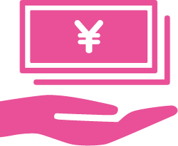 交通費支給